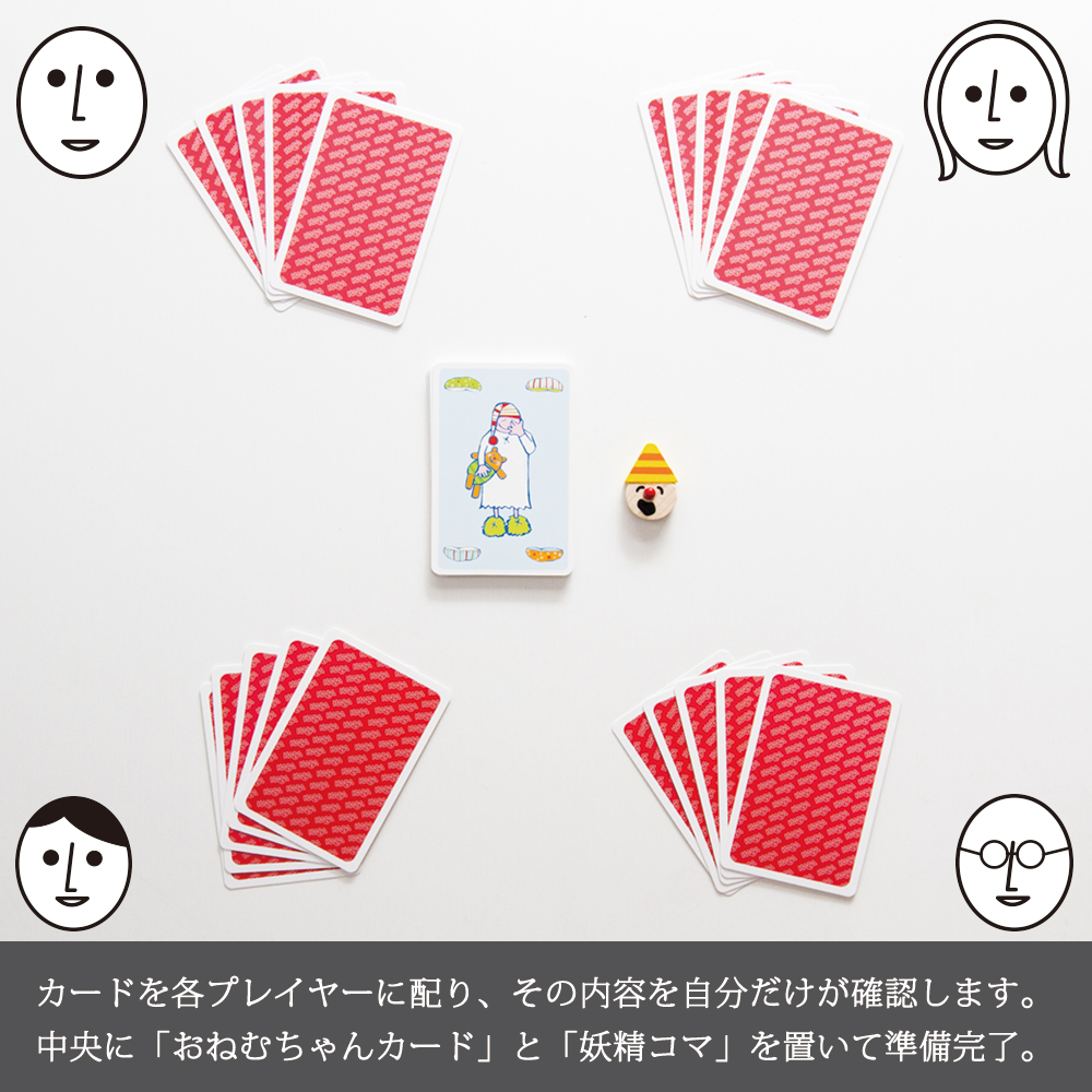 最新作 そっとおやすみ Haba 海外ボードゲーム オンライン 通販 店 -pnlp.sn