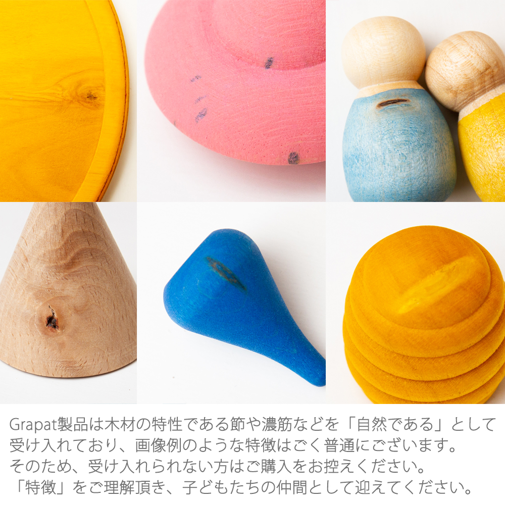 ローラ【20-212】【GRAPAT/グラパット】 | ANDCHILD